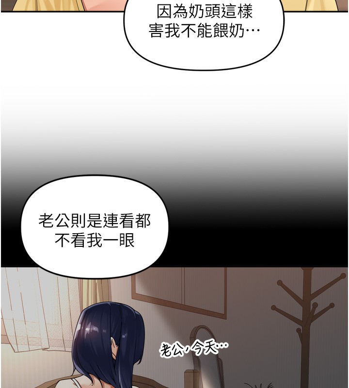 69P - 里长孙子开麦啦