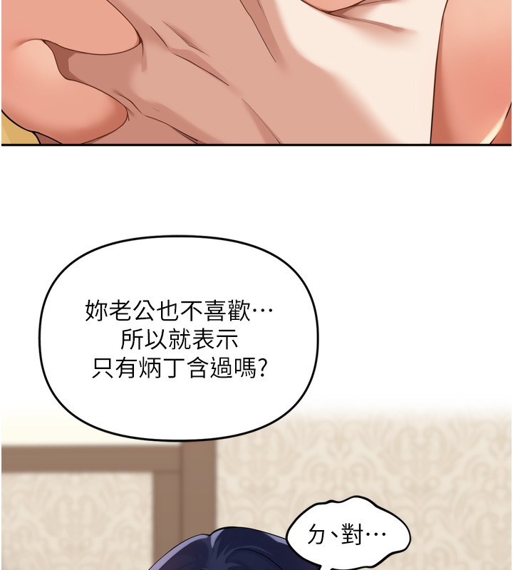74P - 里长孙子开麦啦