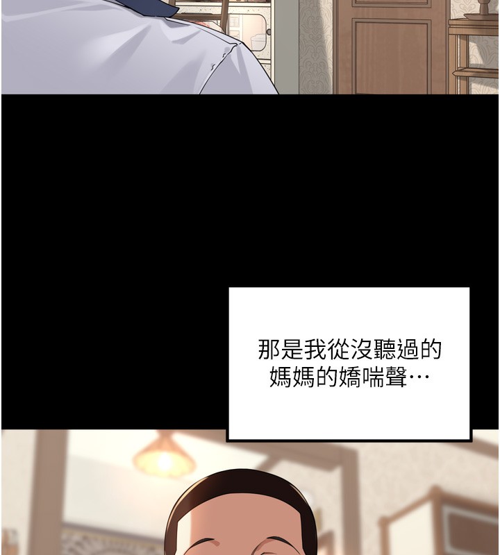 7P - 里长孙子开麦啦