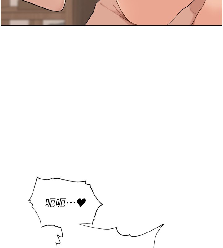 80P - 里长孙子开麦啦