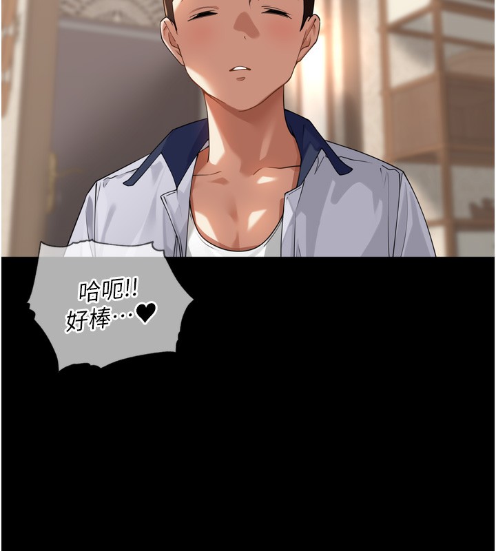 8P - 里长孙子开麦啦