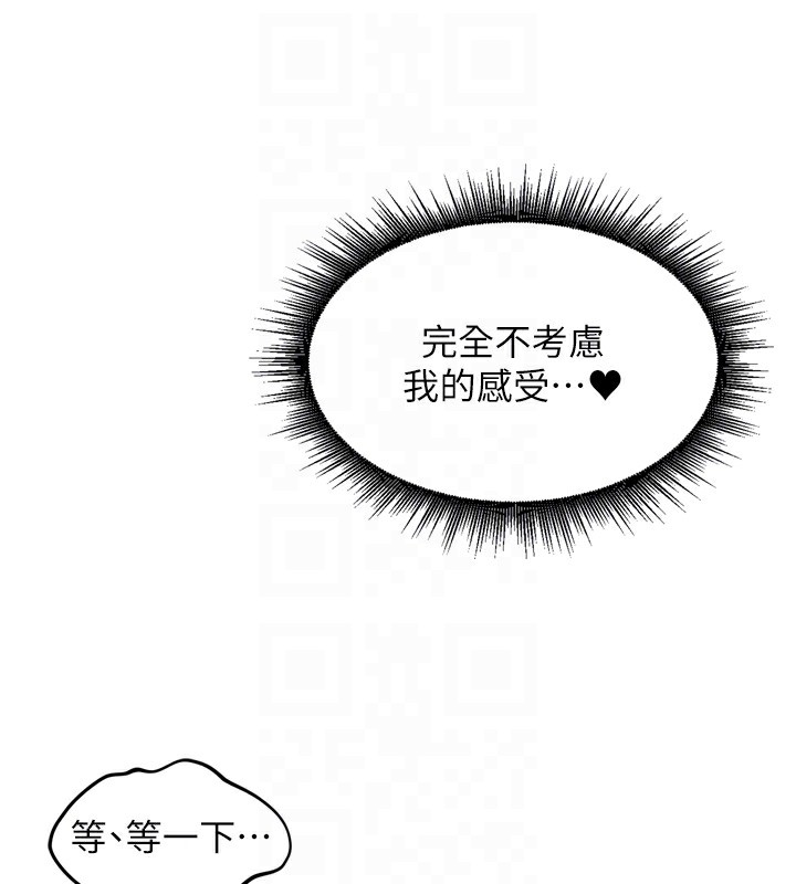 89P - 里长孙子开麦啦