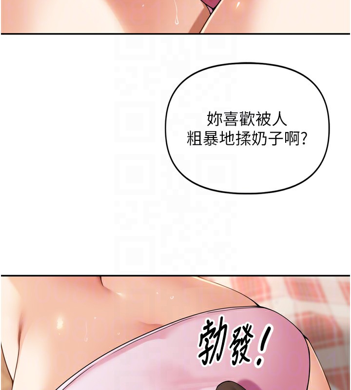 95P - 里长孙子开麦啦