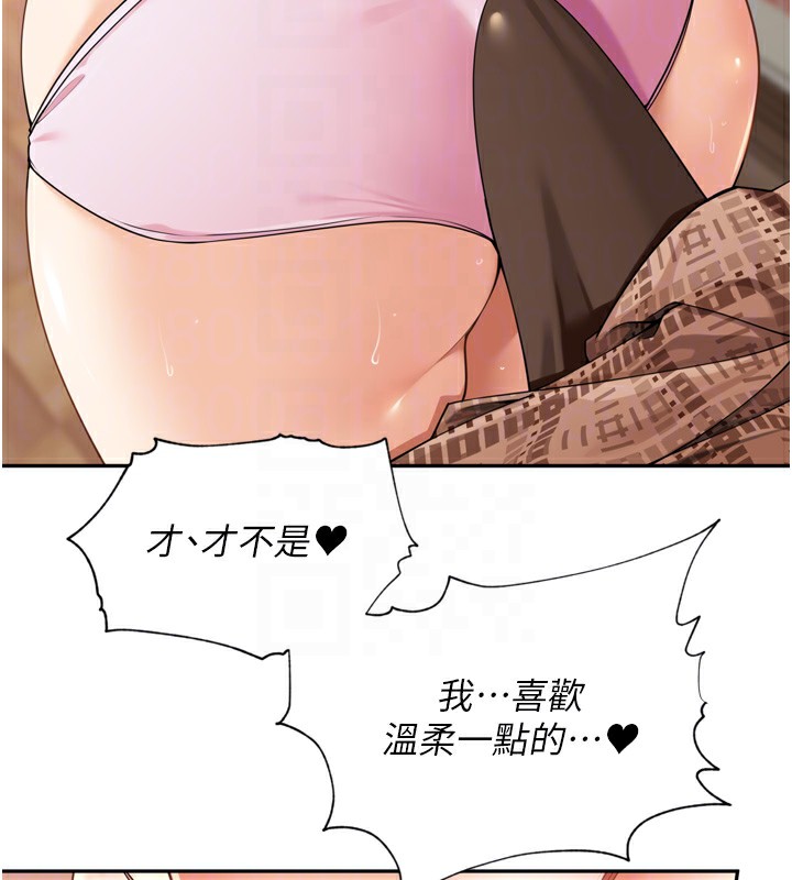96P - 里长孙子开麦啦