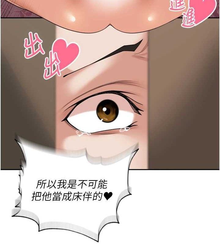 103P - 里长孙子开麦啦