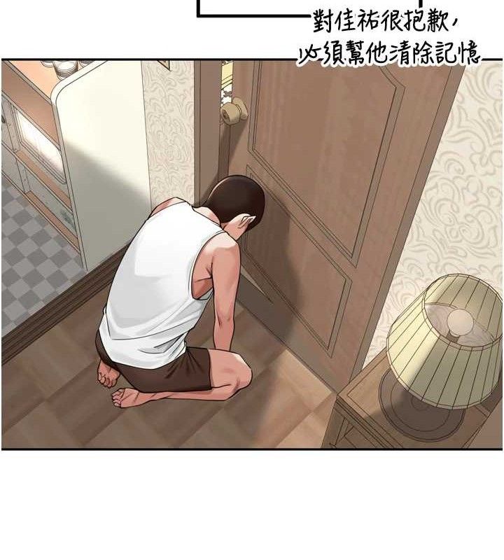 113P - 里长孙子开麦啦