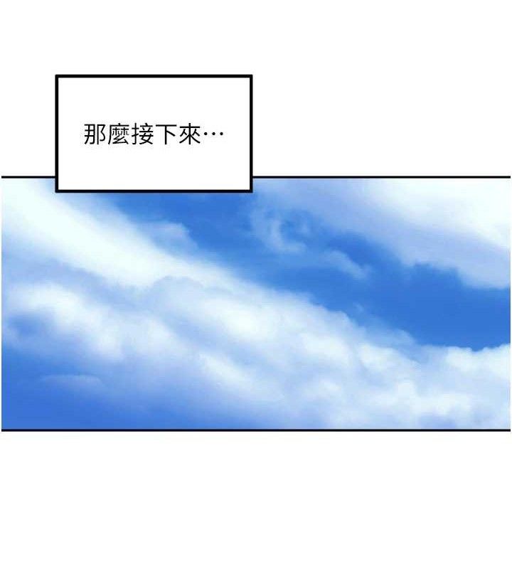 116P - 里长孙子开麦啦