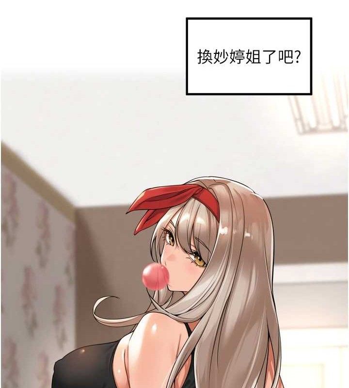 117P - 里长孙子开麦啦