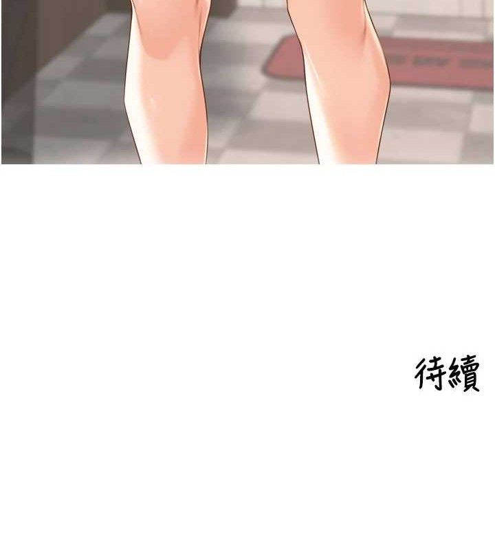 119P - 里长孙子开麦啦