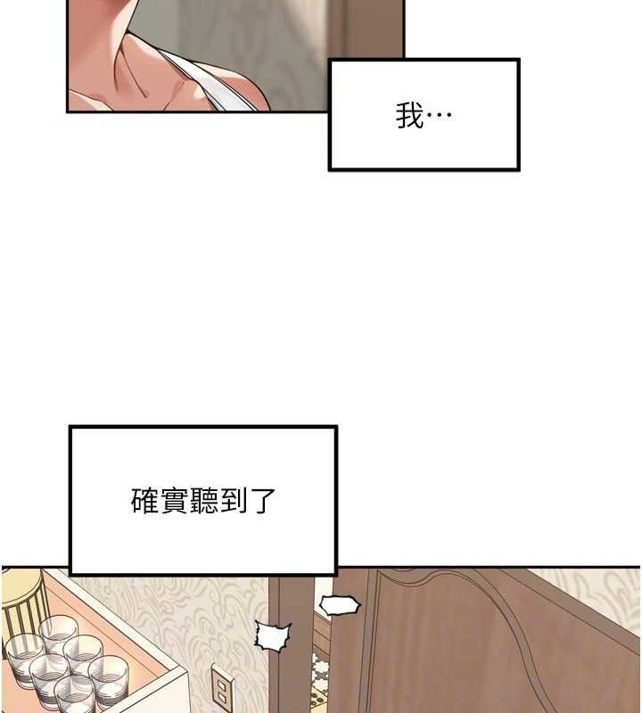 14P - 里长孙子开麦啦