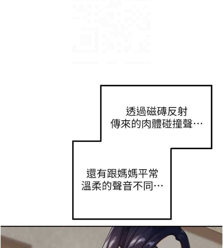 16P - 里长孙子开麦啦