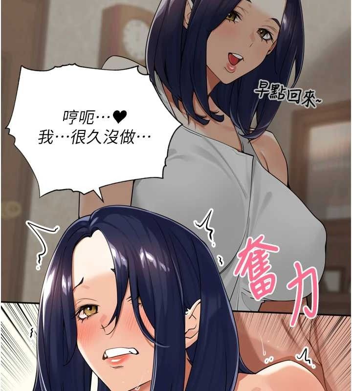 17P - 里长孙子开麦啦