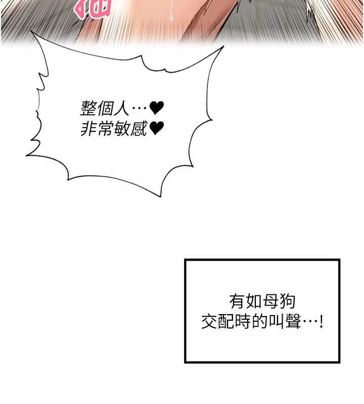 19P - 里长孙子开麦啦