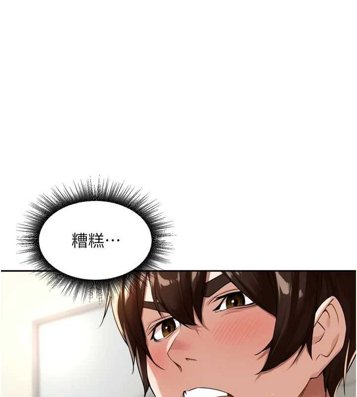 20P - 里长孙子开麦啦