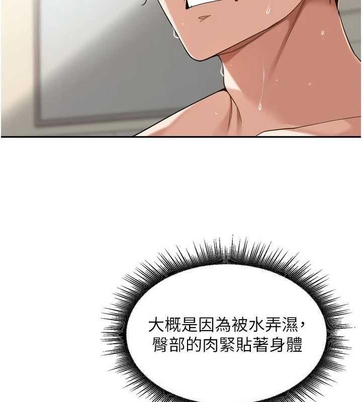 21P - 里长孙子开麦啦