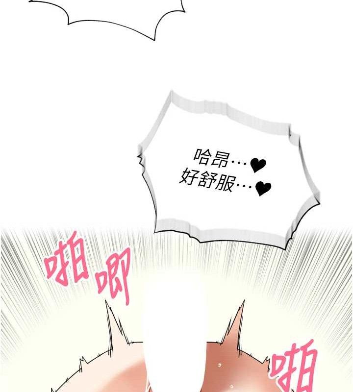 23P - 里长孙子开麦啦