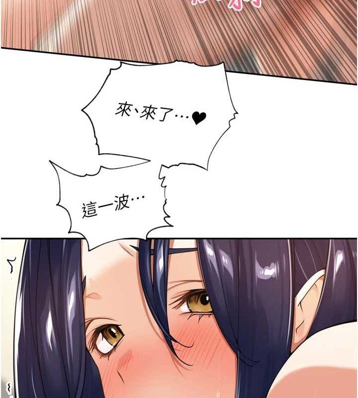 29P - 里长孙子开麦啦