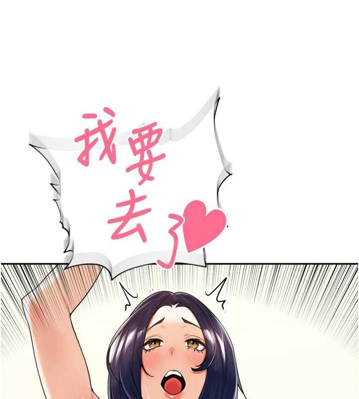 31P - 里长孙子开麦啦