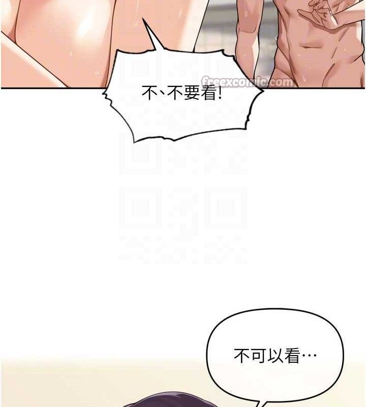 45P - 里长孙子开麦啦