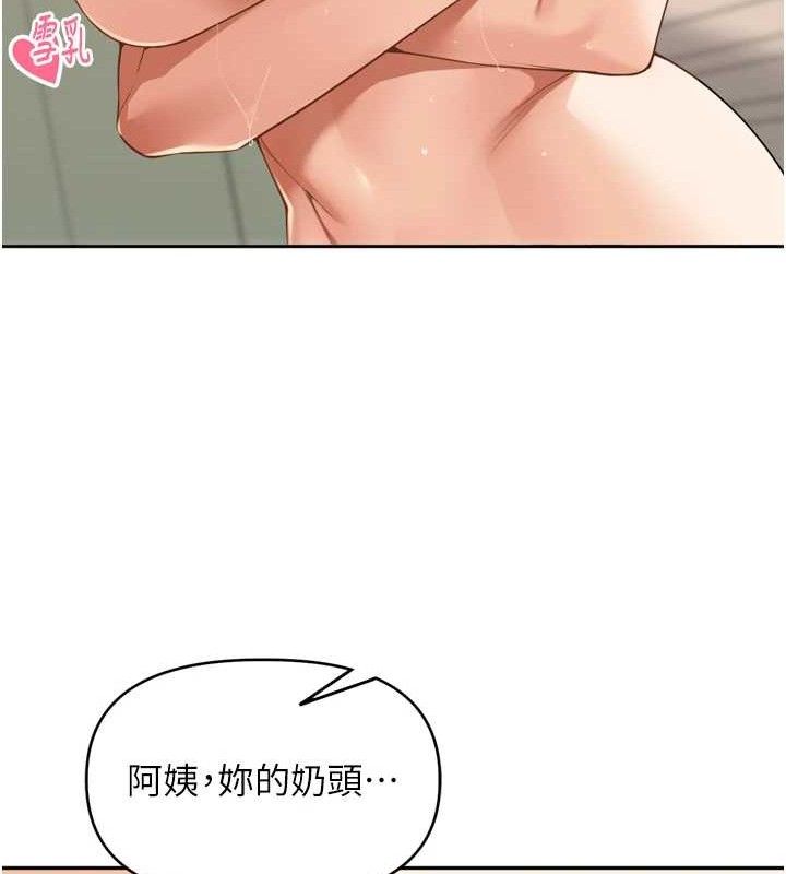 47P - 里长孙子开麦啦