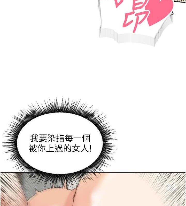 4P - 里长孙子开麦啦
