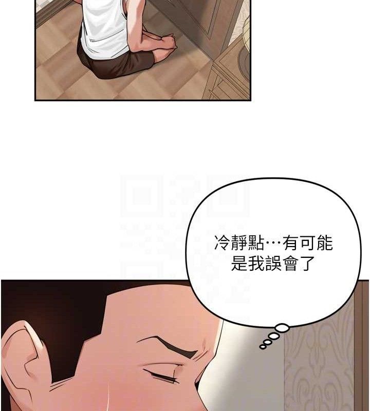 54P - 里长孙子开麦啦