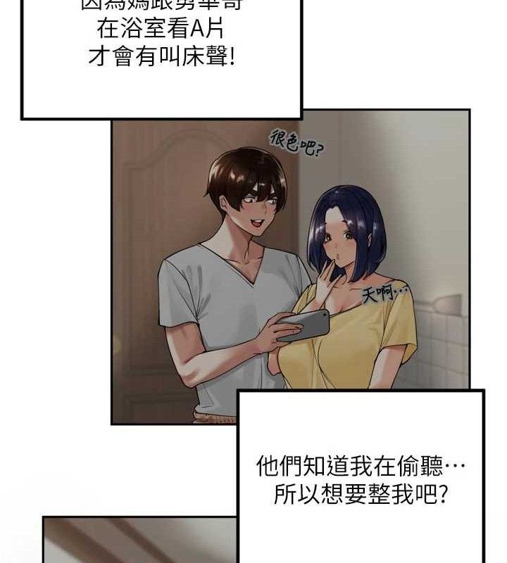 56P - 里长孙子开麦啦