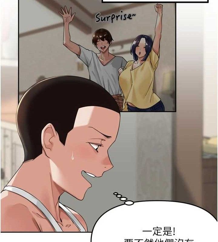 57P - 里长孙子开麦啦