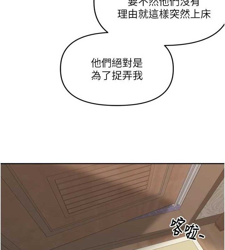 58P - 里长孙子开麦啦