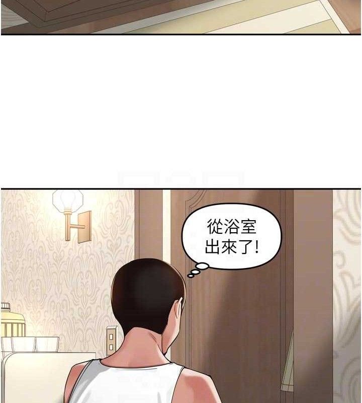59P - 里长孙子开麦啦