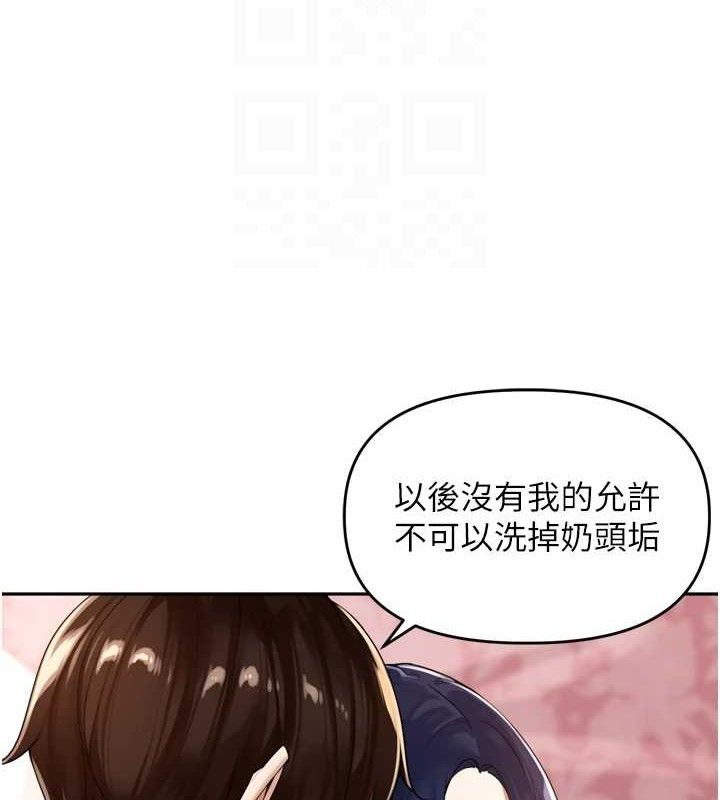 65P - 里长孙子开麦啦