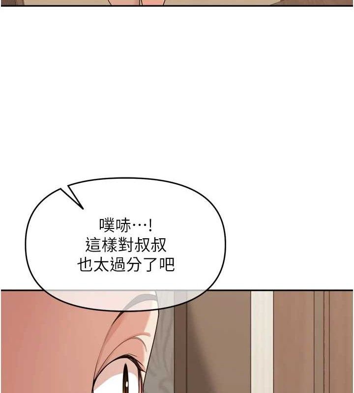 68P - 里长孙子开麦啦