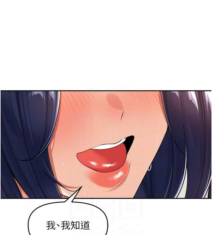 73P - 里长孙子开麦啦