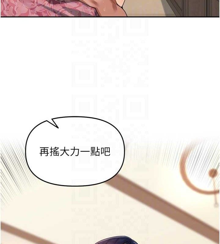 80P - 里长孙子开麦啦