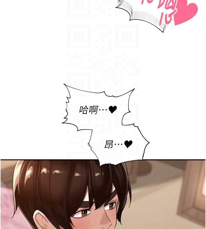 85P - 里长孙子开麦啦