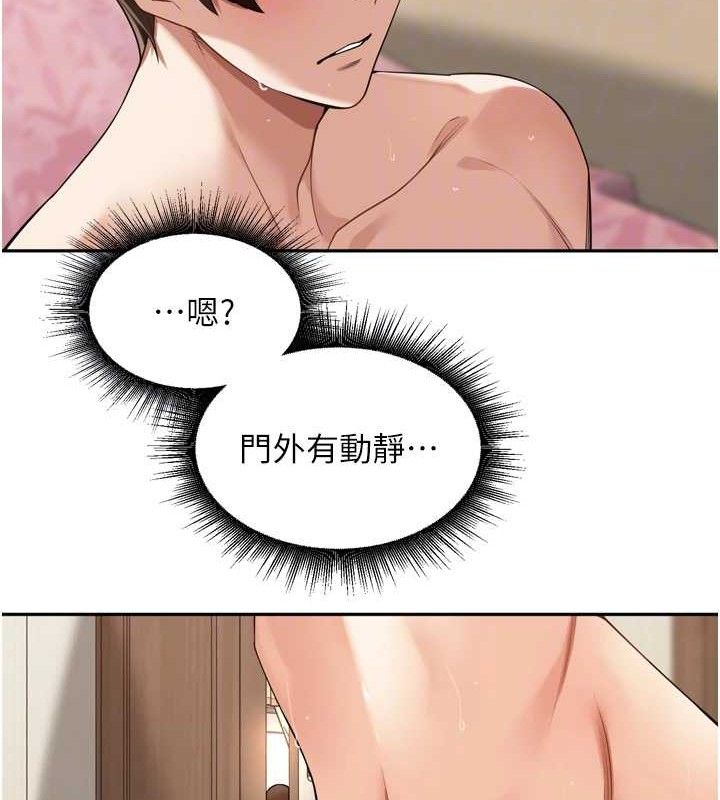 86P - 里长孙子开麦啦