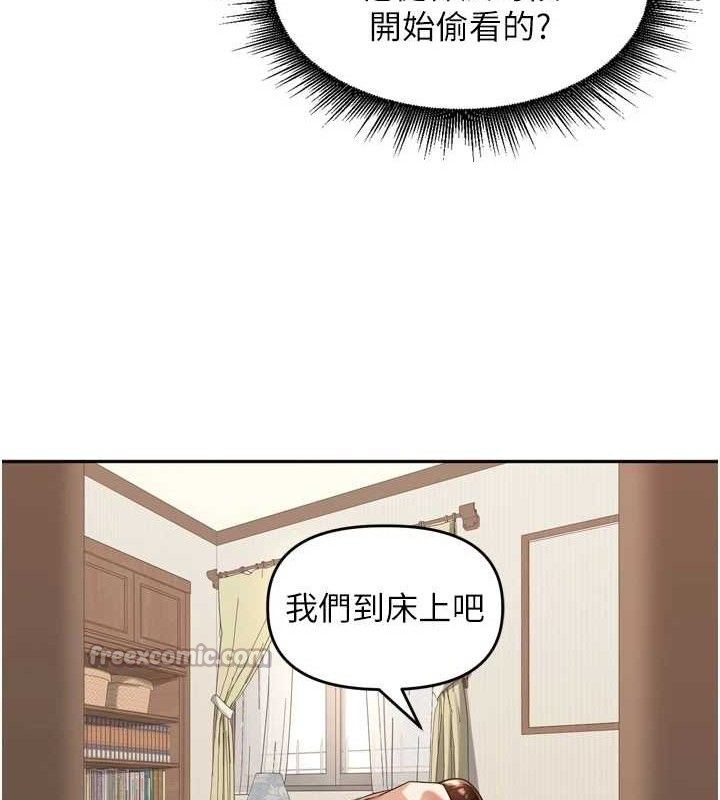 90P - 里长孙子开麦啦