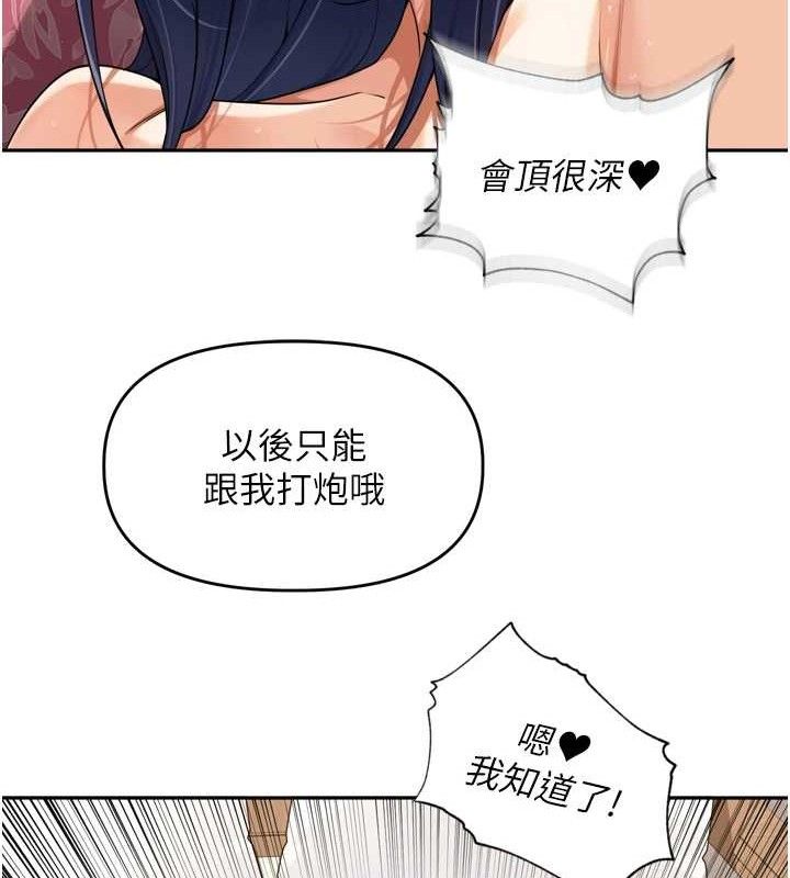94P - 里长孙子开麦啦