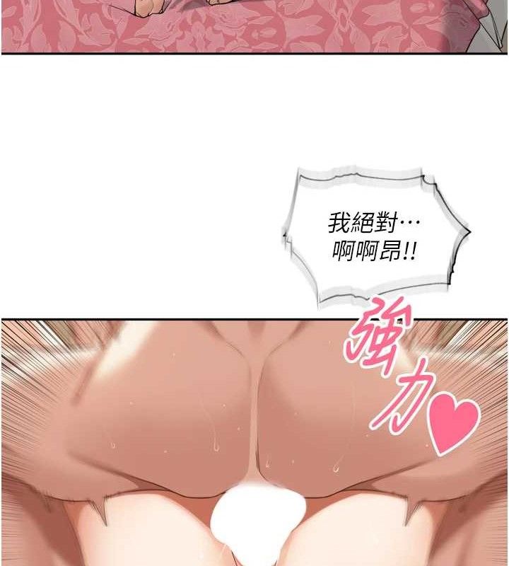 99P - 里长孙子开麦啦