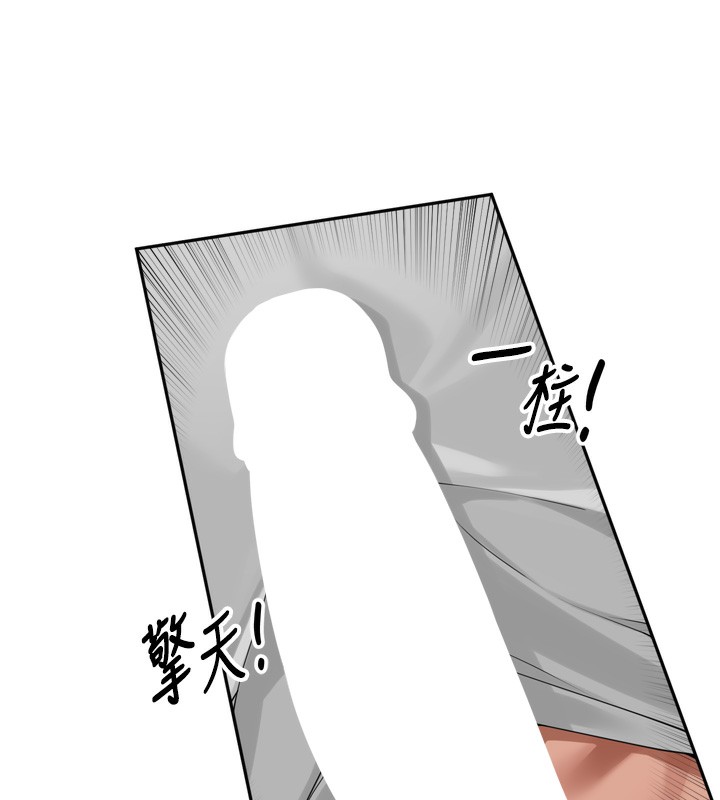 102P - 里长孙子开麦啦