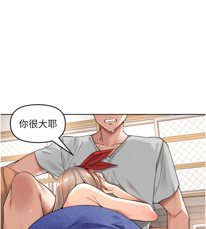 104P - 里长孙子开麦啦