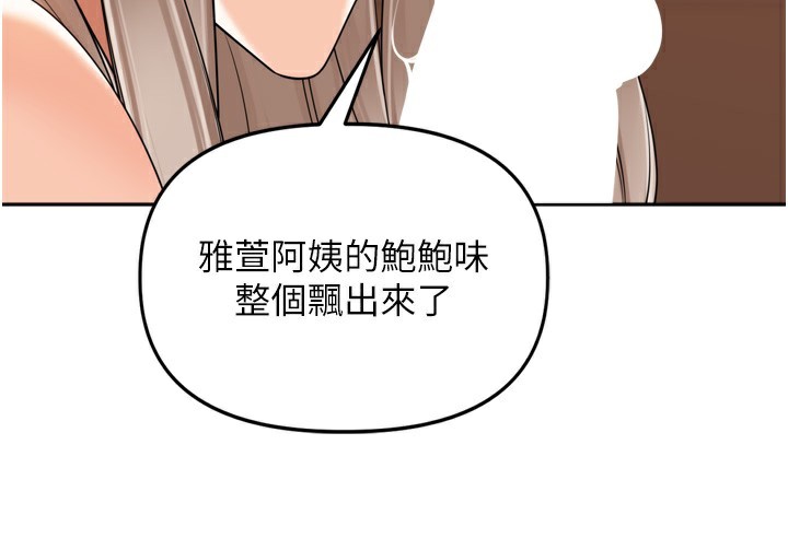 116P - 里长孙子开麦啦