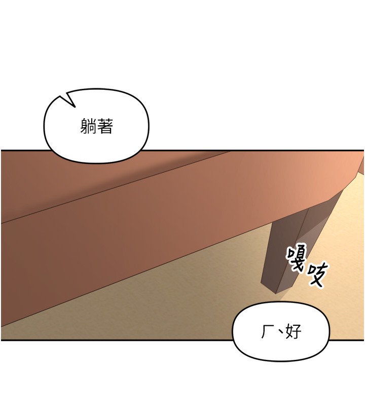 119P - 里长孙子开麦啦