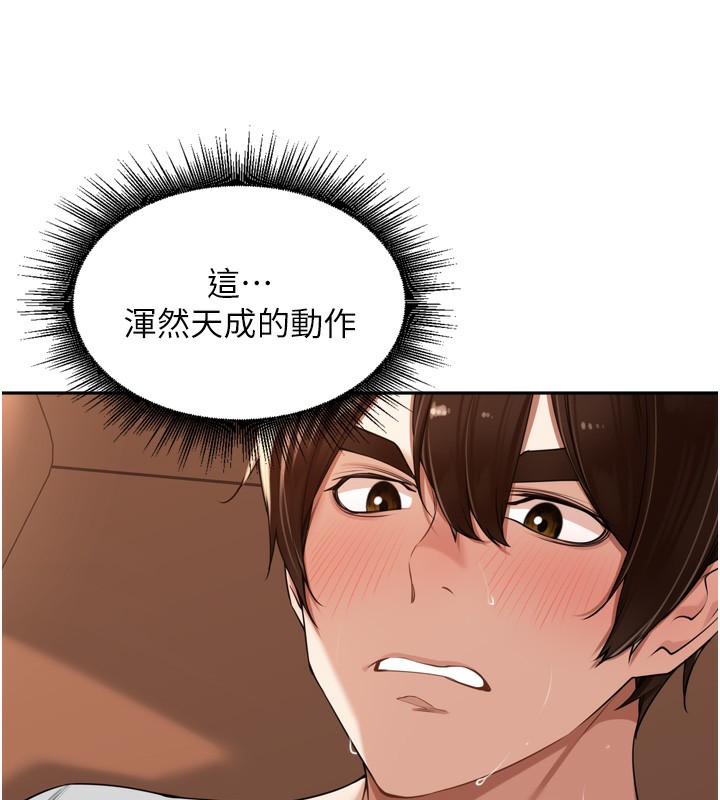123P - 里长孙子开麦啦