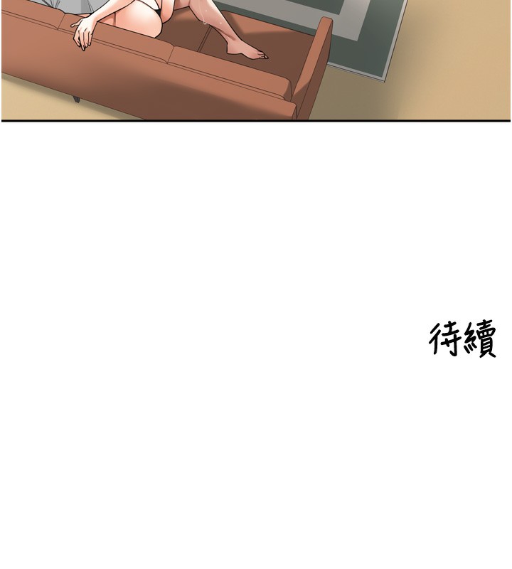 133P - 里长孙子开麦啦