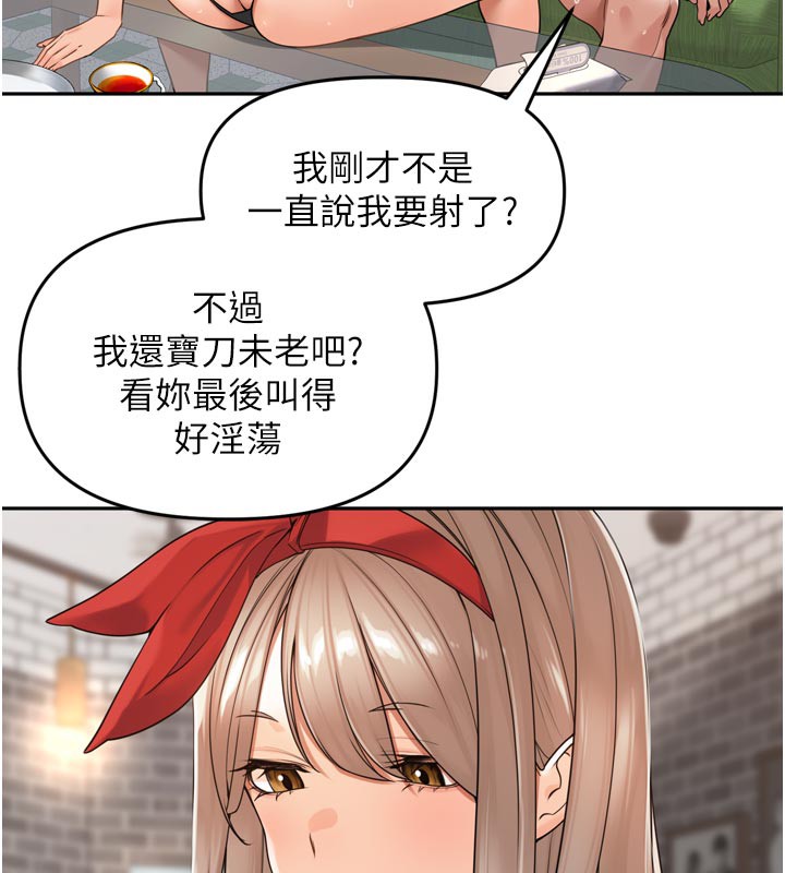 13P - 里长孙子开麦啦
