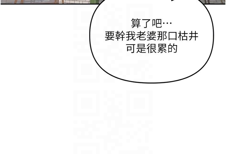 16P - 里长孙子开麦啦