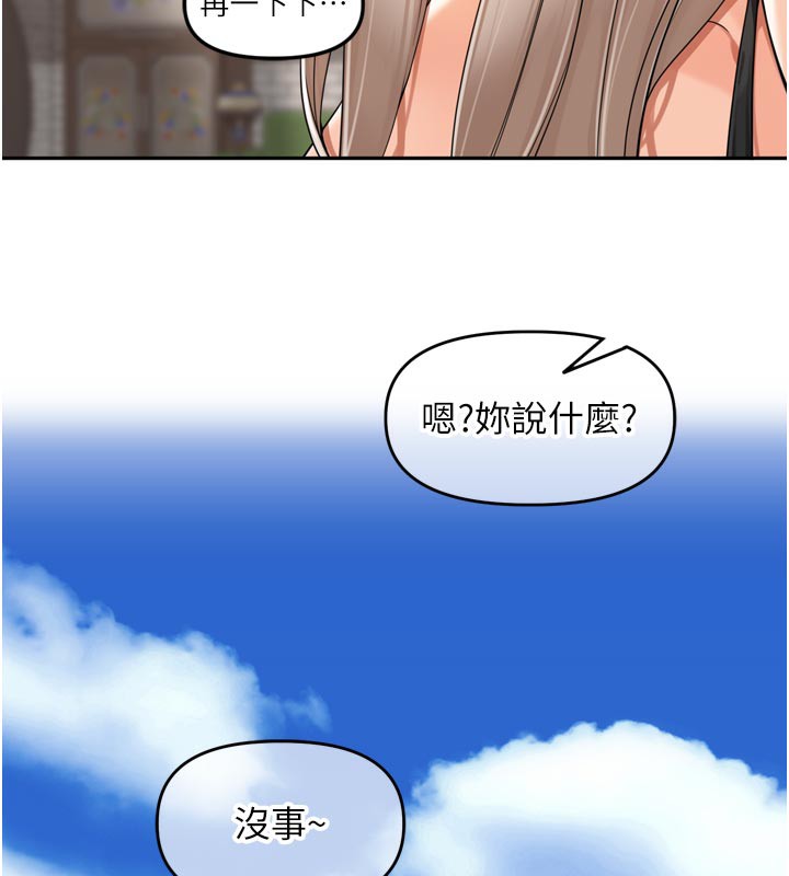 18P - 里长孙子开麦啦