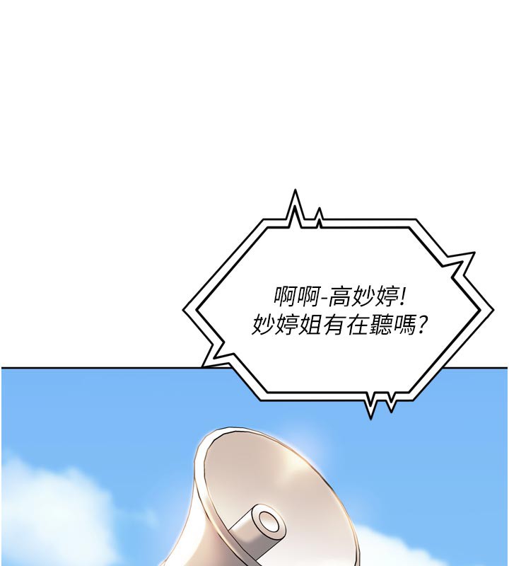 23P - 里长孙子开麦啦