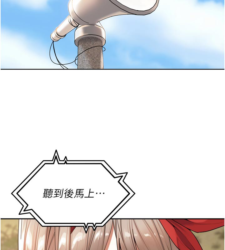 24P - 里长孙子开麦啦